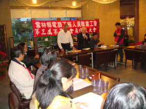 職業總工會林理事長合發蒞臨指導